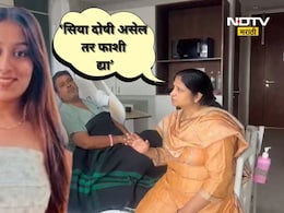 Ketan Agarwal Murder: सियाचे आई-वडील पहिल्यांदाच कॅमेऱ्यासमोर, केतनबाबत झाले हळवे तर लेकीबद्दल म्हणाले...