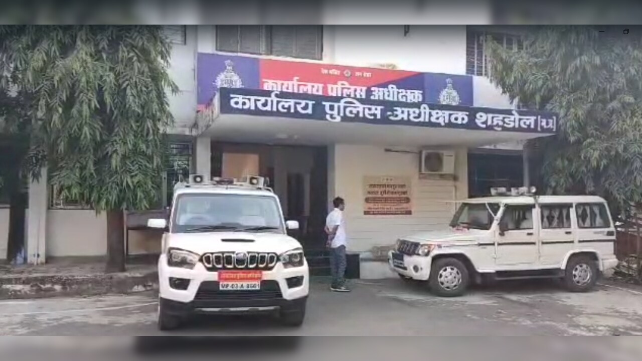 लंदन निवासी बनकर ठगी, शहडोल की शिक्षिका को लगाया 34 लाख रुपये का चूना; ऑनलाइन दोस्ती पड़ी भारी