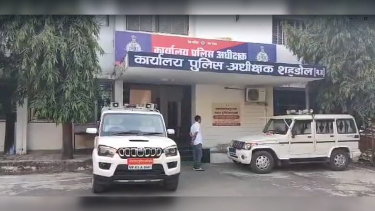 लंदन निवासी बनकर ठगी, शहडोल की शिक्षिका को लगाया 34 लाख रुपये का चूना; ऑनलाइन दोस्ती पड़ी भारी