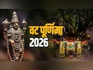 अगर बरगद का पेड़ न मिले तो आखिर कैसे करें वट पूर्णिमा की पूजा?