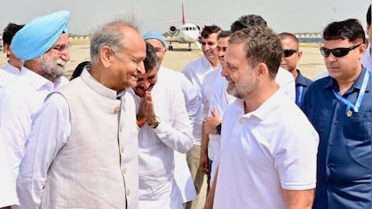 कांग्रेस के शिविर से गहलोत गैरमौजूद क्यों थे? राहुल गांधी से मुलाकात के बाद लौट गए थे जयपुर