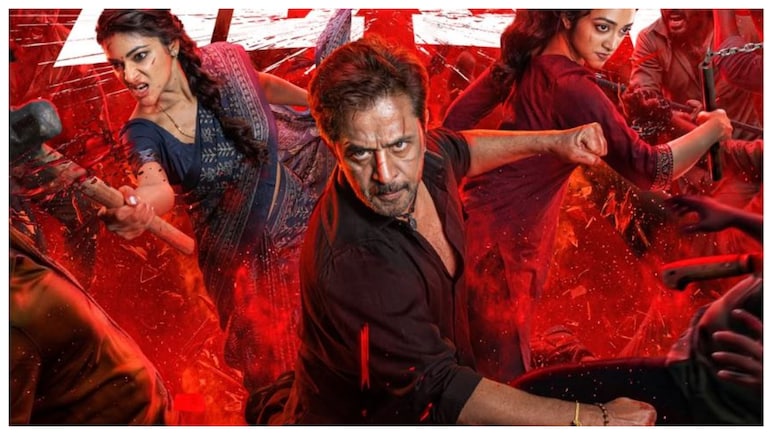 Blast OTT Release: Plot, Cast, When And Where You Can Watch Arjun Sarja's Action Thriller