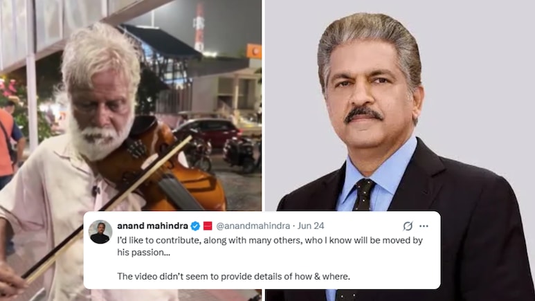 टूटे वायलिन से रोज कमाते हैं 100 रुपये, 80 साल के बुजुर्ग का वीडियो देख मदद को आगे आए आनंद महिंद्रा