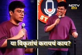 Madhur Virli: प्रणित मोरेनंतर आता मधुर विर्ली ! याने तर सर्व मर्यादाच ओलांडल्या, Video पाहून...