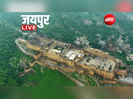 Jaipur News LIVE Updates: राजस्थान-हरियाणा में कल होगा यमुना जल समझौता, MoA पर हस्ताक्षर करेंगे CM भजनलाल