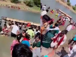 Beed News : बीडमध्ये दर्शनासाठी गेलेल्या भाविकांची बोट नदीत उलटली; जीव वाचवण्यासाठी नदीपात्रात एकच टाहो, VIDEO