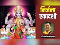25 जून को रखा जाएगा निर्जला एकादशी का व्रत, पंडित जी से जानिए महत्व, पूजन विधि समेत जरूरी जानकारी