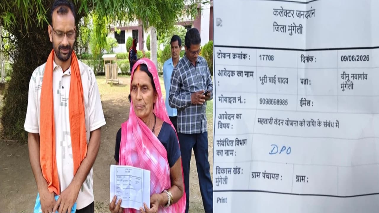 जिंदा महिला सरकारी रिकॉर्ड में मृत घोषित; महतारी वंदन योजना 