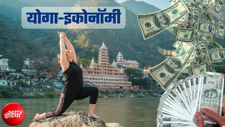 Yoga Economy: ग्&zwj;लोबल इकोनॉमी की भी सेहत बना रहा योग, कारोबार 12 लाख करोड़ के पार, कहां तक जाएगी धुआंधार रफ्तार?