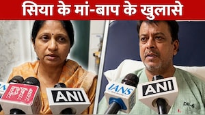 सिया को भी उसी किले से गिरा दो... मंगेतर केतन काे मारने वाली लड़की के पिता के शॉकिंग खुलासे