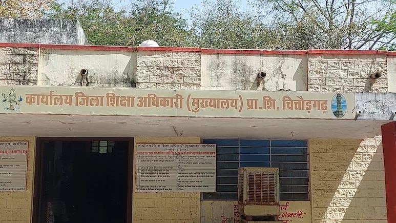 फर्जी दिव्यांग सर्टिफिकेट से लगी शिक्षक की नौकरी, मेडिकल बोर्ड की जांच में खुली पोल; केस दर्ज