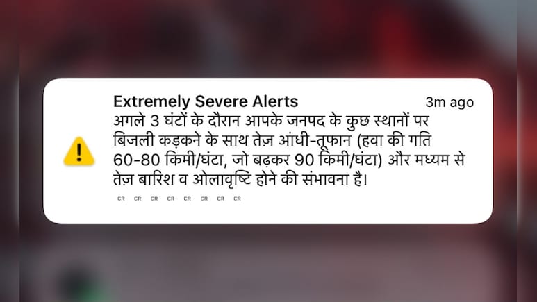 Why The Centre Has Temporarily Suspended Cell Broadcast Alert Services