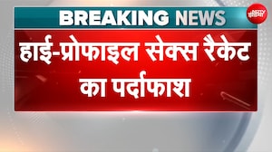 कौन हैं वो 2 एक्ट्रेस? मुंबई के होटल में चल रहे हाई प्रोफाइल सेक्स रैकेट का बड़ा पर्दाफाश