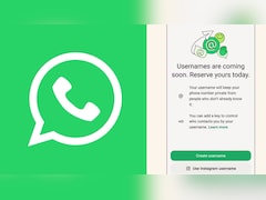 अब WhatsApp पर भी मिलेगा Username, हर किसी को शेयर नहीं करना पड़ेगा फोन नंबर