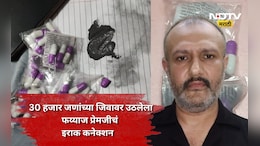 Shocking news: कोण आहे ​फय्याज प्रेमजी? ज्याने जुलूसमध्ये 30 हजार लोकांना मारण्याचा रचला कट