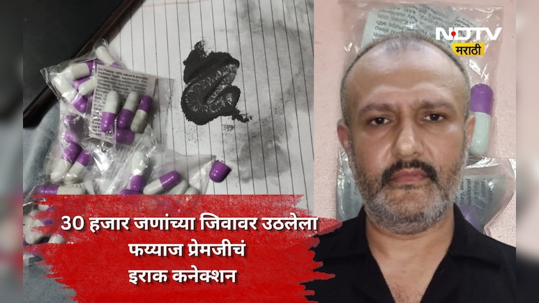 Shocking news: कोण आहे ​फय्याज प्रेमजी? ज्याने जुलूसमध्ये 30 हजार लोकांना मारण्याचा रचला कट