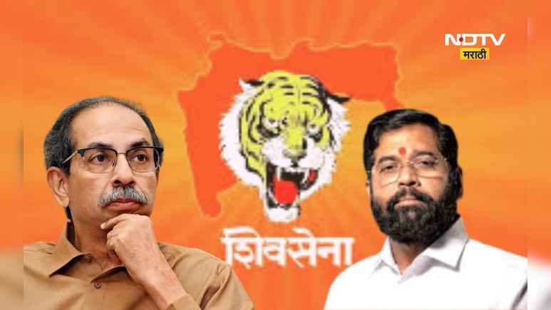Eknath Shinde: 'एकनाथ शिंदेंनी मातोश्रीवर यावं', ठाकरेंच्या बड्या नेत्याची थेट ऑफर, उलट-सुलट चर्चांना उधाण