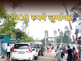 नेपाल की नई ऑनलाइन भंसार व्यवस्था से हड़कंप, घंटों फंसे यात्री... 2500 रुपये जुर्माने के डर से बढ़ी चिंता