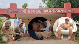 न दवा, न लाखों का खर्च, प्रकृति के वरदान से ठीक हो रहे देश-विदेश के लोग; MP के 'स्वास्थ्य मंदिर' की कहानी