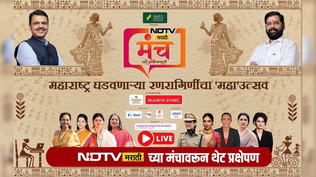 NDTV Marathi Manch Live: पुणे ही महाराष्ट्राची क्राईम कॅपिटल झालीय, सुप्रिया सुळेंचा आरोप