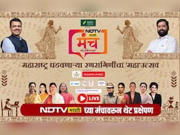 NDTV Marathi Manch Live: पुणे ही महाराष्ट्राची क्राईम कॅपिटल झालीय, सुप्रिया सुळेंचा आरोप