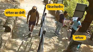 पुणे का 'राजा रघुवंशी': शादी के लिए बुक था 17 करोड़ का पैलेस, प्लेन...मंगेतर ने प्रेमी संग मिलकर खाई में धकेला