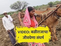 VIDEO: जीवघेणा संघर्ष! निसर्गाच्या प्रकोपाने विपरित घडलं, शेतकऱ्याने बैलाऐवजी पत्नीलाच औताला जुंपलं