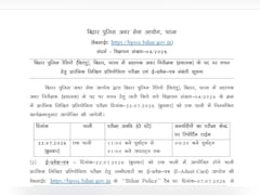 BPSSC ने ASI भर्ती परीक्षा का शेड्यूल किया जारी, यहां जानिए कब और कितने बजे होगा एग्जाम