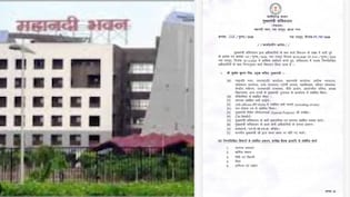 छत्तीसगढ़: मुख्यमंत्री सचिवालय में बड़ा फेरबदल, इन अधिकारियों को मिली नई जिम्मेदारी, देखें लिस्ट