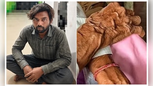 इंसानियत शर्मसार! 28 साल के लड़के ने 80 साल की बुजुर्ग महिला से किया दुष्कर्म