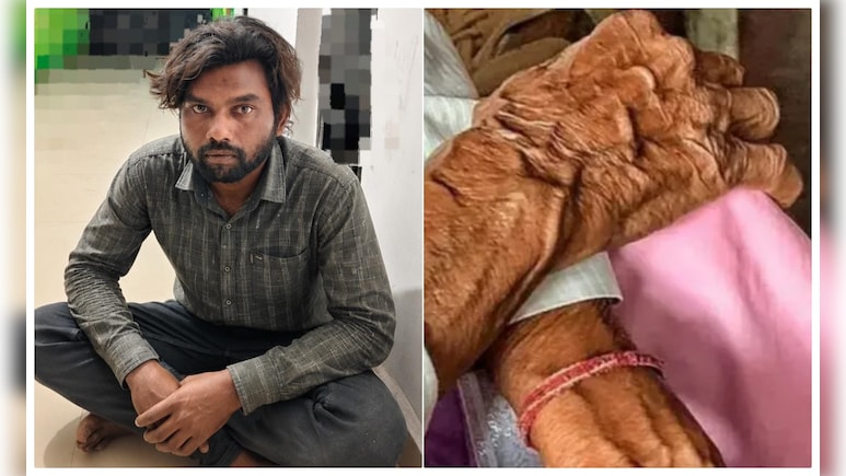 इंसानियत शर्मसार! 28 साल के लड़के ने 80 साल की बुजुर्ग महिला से किया दुष्कर्म