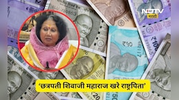 Shirdi News: 'खरे राष्ट्रपिता छत्रपती शिवाजी महाराज,नोटांवरही त्यांचाच फोटो हवा' कुणी केली मागणी?