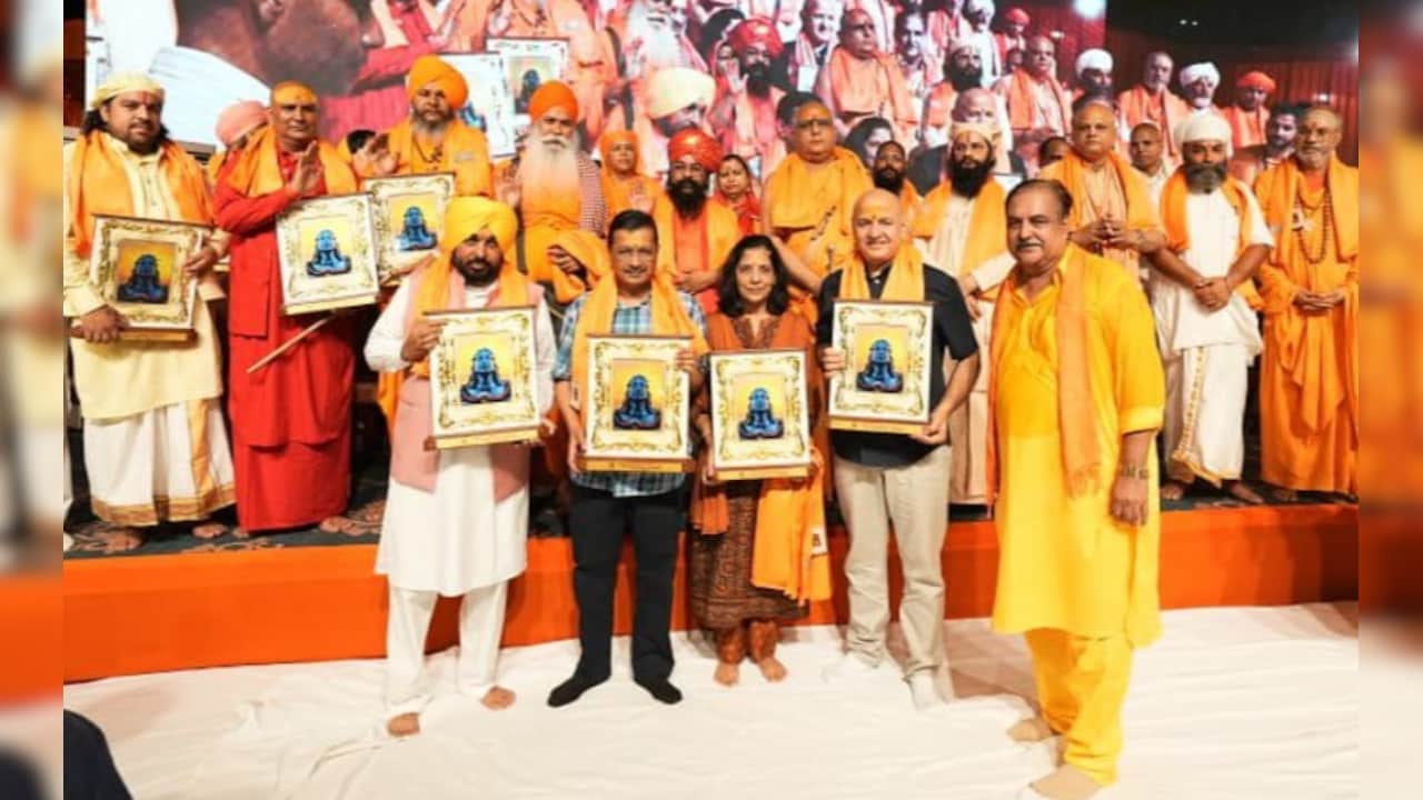 अमृतसर में बनेगा सीता और लव-कुश का विशाल मंदिर: अरविंद केजरीवाल