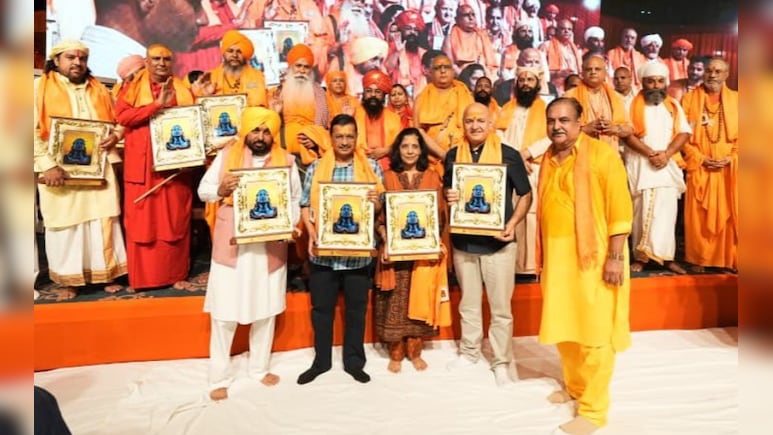 अमृतसर में बनेगा सीता और लव-कुश का विशाल मंदिर: अरविंद केजरीवाल