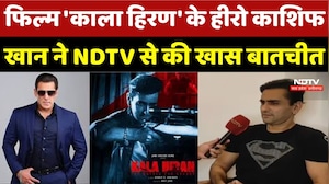 Salman Khan के किरदार पर क्या बोले Kashif Khan? 'काला हिरण' पर Exclusive बातचीत