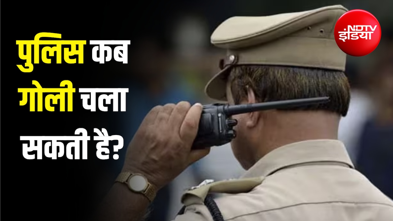 बिहार के 10 में से 4 पुलिसवाले एनकाउंटर को मानते हैं सही, फिर क्यों फूटा गुस्सा? जानें कब चला सकते हैं गोली