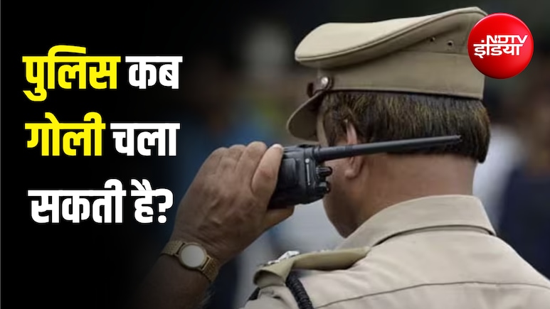 बिहार के 10 में से 4 पुलिसवाले एनकाउंटर को मानते हैं सही, फिर क्यों फूटा गुस्सा? जानें कब चला सकते हैं गोली