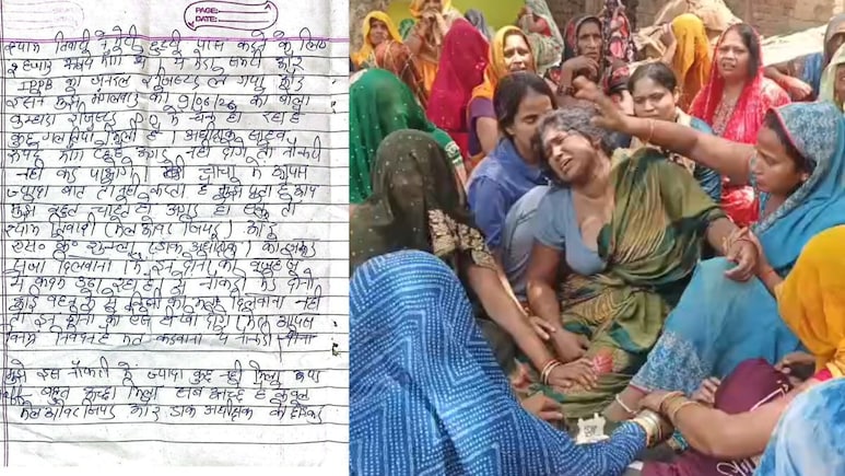 मैनपुरी: डाक विभाग के कर्मचारी ने लगाई फांसी, 3 पेज के सुसाइड नोट में अफसरों पर खोले बड़े राज