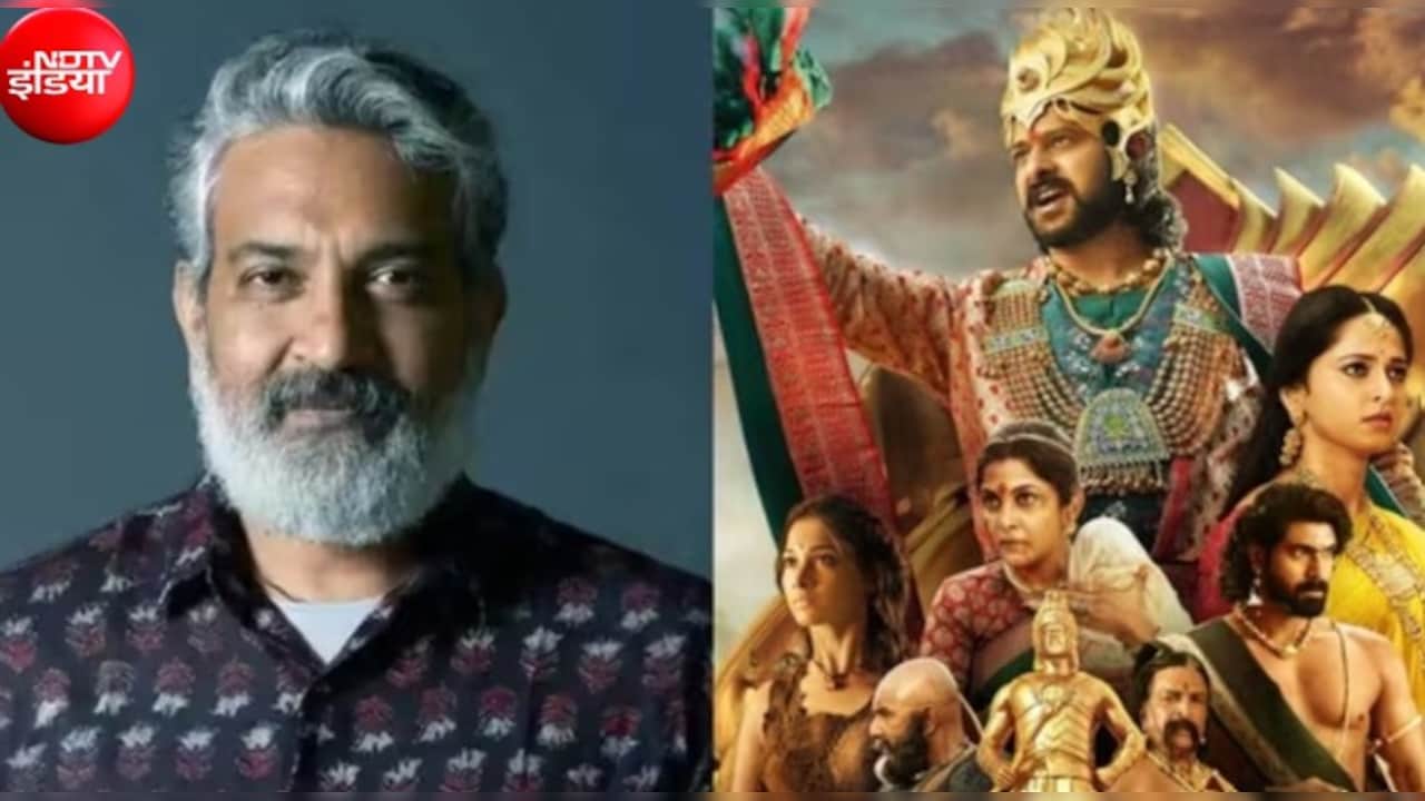 राजामौली का खुलासा, ब्लॉकबस्टर नहीं थी बाहुबली,'इंडियन सिनेमा की सबसे बड़ी डिजास्टर', 70 करोड़ का घाटा, फिर ऐसे बनी सबसे ज्यादा कमाऊ फिल्म