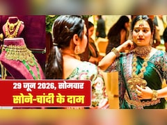 Gold-Silver Prices: सोना-चांदी में गजब उलटफेर! मार्केट खुलते ही 2,000 रुपये तक गिर गए दाम, फटाफट चेक कर लें ताजा भाव