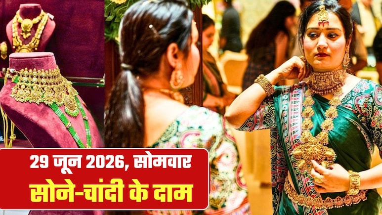 Gold-Silver Prices: सोना-चांदी में गजब उलटफेर! मार्केट खुलते ही 2,000 रुपये तक गिर गए दाम, फटाफट चेक कर लें ताजा भाव