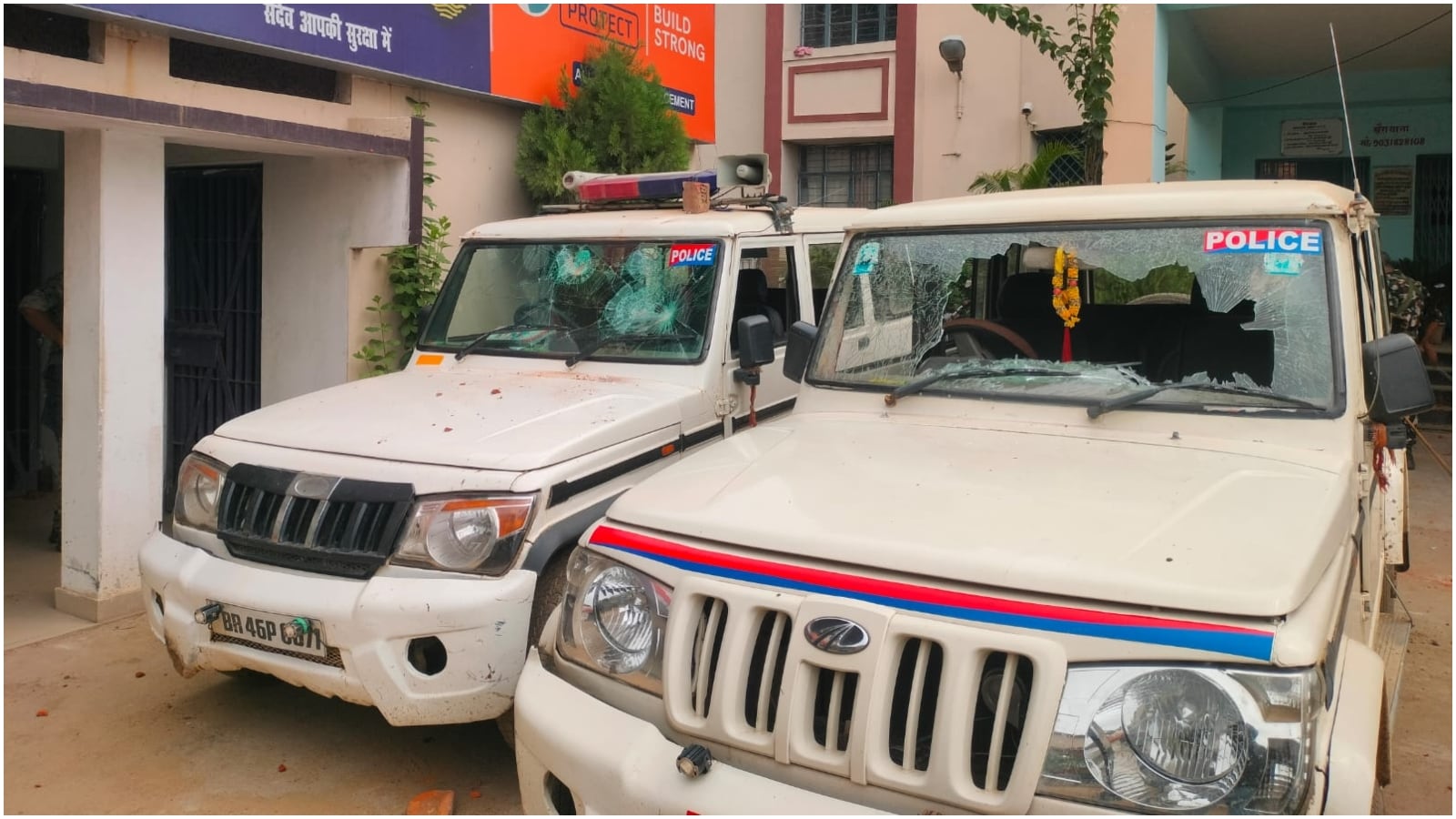 पथराव की घटना में थाने के अंदर खड़ी पुलिस की गाड़ियां भी क्षतिग्रस्त हो गईं.