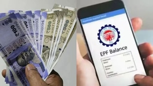 PF अगर 5 साल से पहले निकाला तो कटेगा भारी टैक्स? पैसे निकालने से पहले जान लें ये जरूरी नियम
