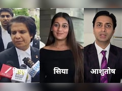 केतन अग्रवाल केस में नया ड्रामा: खुली अदालत में मुकरी सिया गोयल, वकील ने भाई से मांगा ₹10 करोड़ का हर्जाना