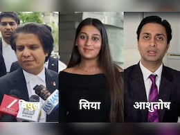 केतन अग्रवाल केस में नया ड्रामा: खुली अदालत में मुकरी सिया गोयल, वकील ने भाई से मांगा ₹10 करोड़ का हर्जाना