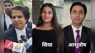 केतन अग्रवाल केस में नया ड्रामा: खुली अदालत में मुकरी सिया गोयल, वकील ने भाई से मांगा ₹10 करोड़ का हर्जाना