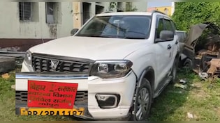 ब&zwj;िहार सरकार ल&zwj;िखी स्&zwj;कॉर्प&zwj;ियो में स्&zwj;मैक की तस्&zwj;करी, मधेपुरा पहुंचाई जा रही थी खेप&nbsp;