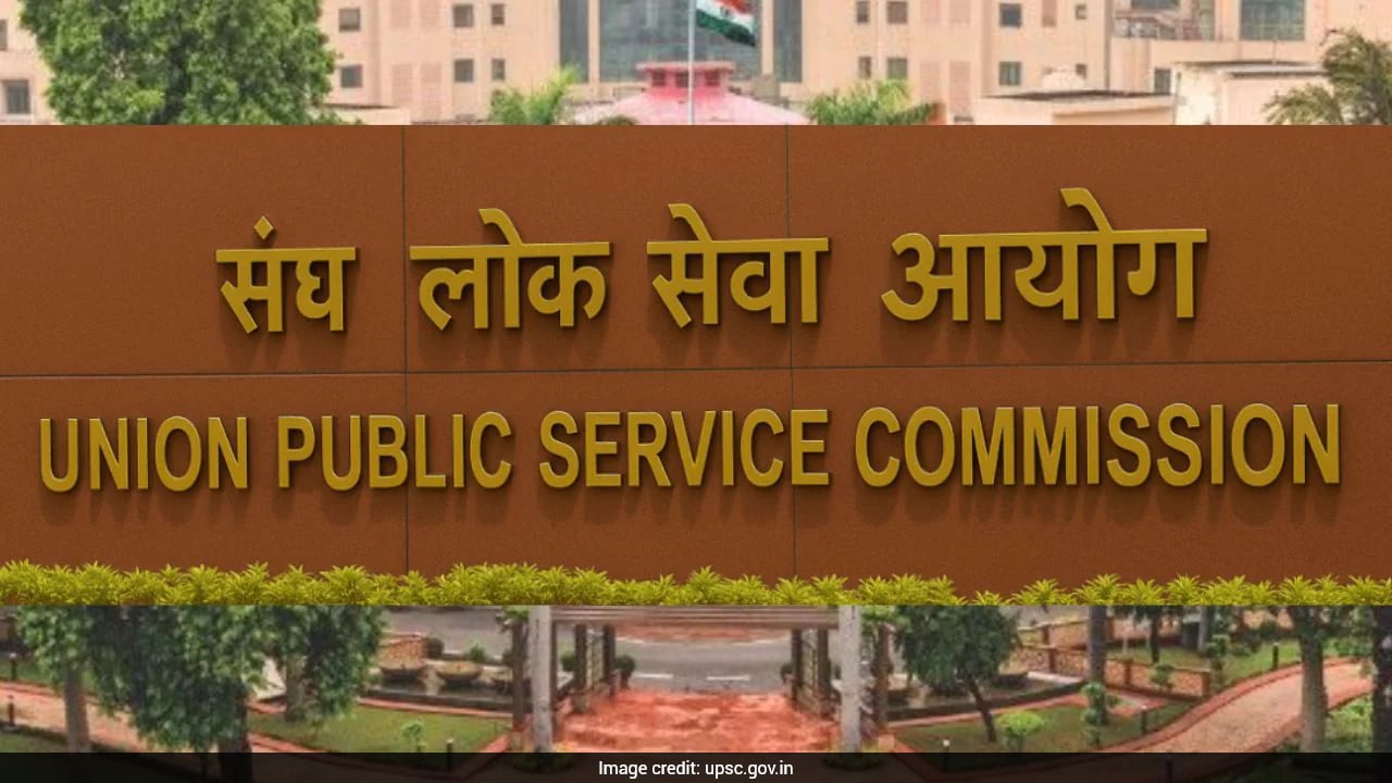 UPSC Recruitment 2026: सरकारी नौकरी का बड़ा मौका, यूपीएससी ने निकाली Group A और B के 105 पदों पर भर्ती