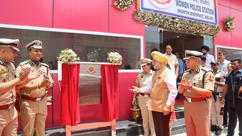 Delhi Women Police Station: दिल्ली को मिला पहला महिला पुलिस थाना, जानिए सब्जी मंडी के इस थाने में क्या है खास