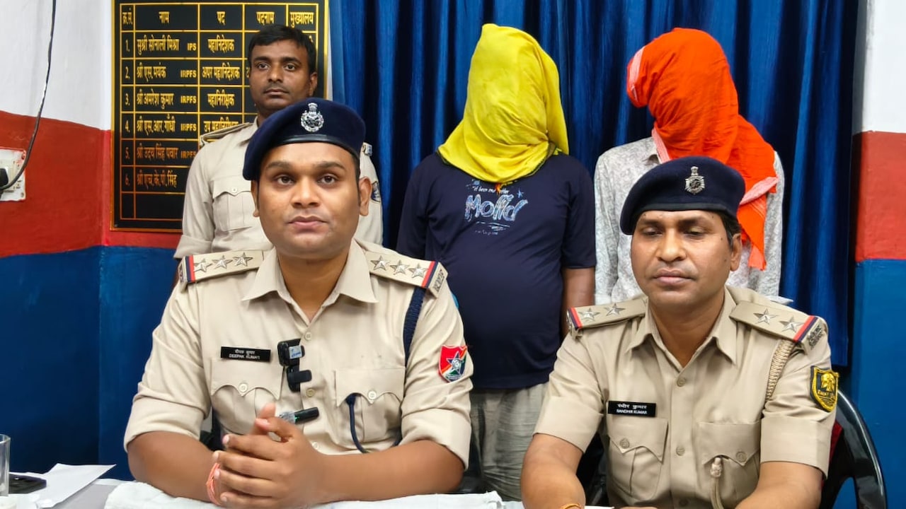 सफर में दोस्ती, नकली नोटों का ड्रामा और ठगी, आरा स्टेशन पर GRP ने ठग गिरोह को दबोचा